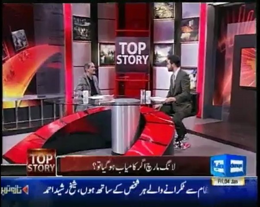 Top Story 4th Jan 2013 on Dunya News