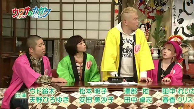 20130103　tanaka-reina