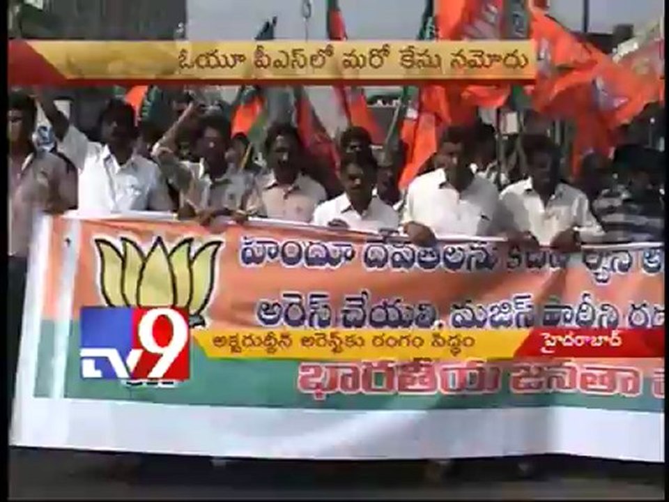 All set for Akbaruddin's arrest