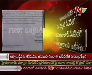 Notice attached on Akbaruddin Owaisi home by Nizamabad Nirmal Police