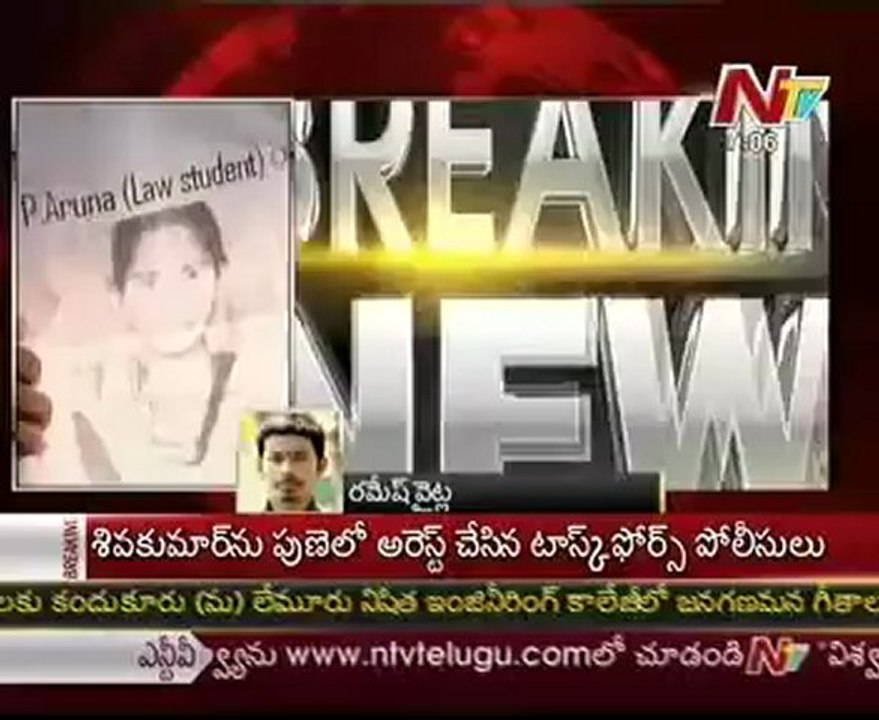 Aruna murder case: Shiva Kumar arrested by task...