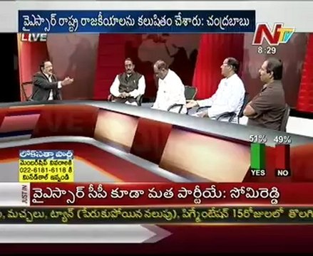 Live Show with KSR-Cong D.Y Das-BJP Lakshman-TDP P.Chandrasekhar-YSRCP Srikanth Reddy-04