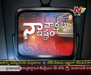 Naa Varthalu Naa Ishtam by YS Jaganmohan