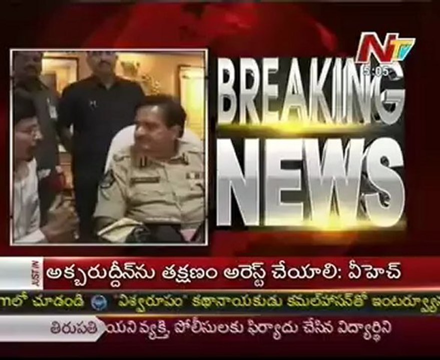 Akbaruddin Owaisi could be arrested: Akbaruddin Owaisi