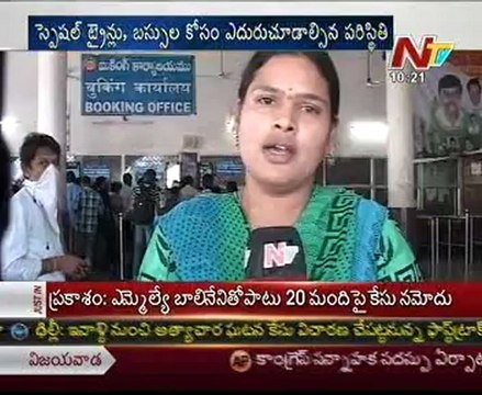 Railway & RTC reservation not available for Pongal