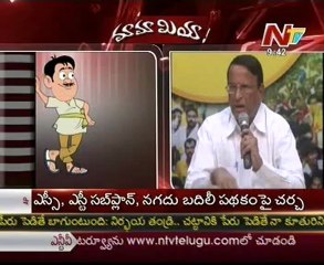 Mamamiya with Renuka Chodury-G Muddu krishnam nayudu- 02