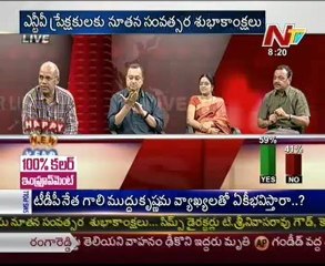 Live Show with KSR - Ch.VM Krishna Rao-Lawyer Pattabhi-Sridevi Lecturer-Retired IAS Prabhakar-03