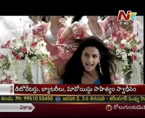 Pawan Kalyan to romance with Deepika Padukone