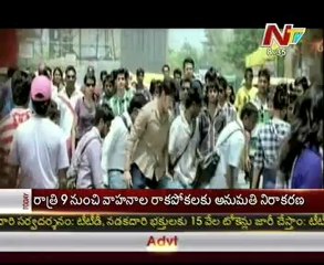 Mahesh Babu Vs Ram Charan