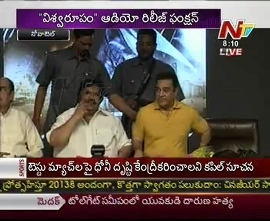 Ramanaidu Speaks about Kamal Haasan Vishwaroopam Audio launch -  02