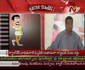 Mamamiya with CPI Raghavulu and Gone Prakash