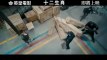 Chinese Zodiac CZ12 - Trailer 2 - Jackie Chan - YouTube