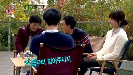 [ไทยซับ] ค่ายบำบัด คุณพ่อน้องฮารุ พาร์ท 1