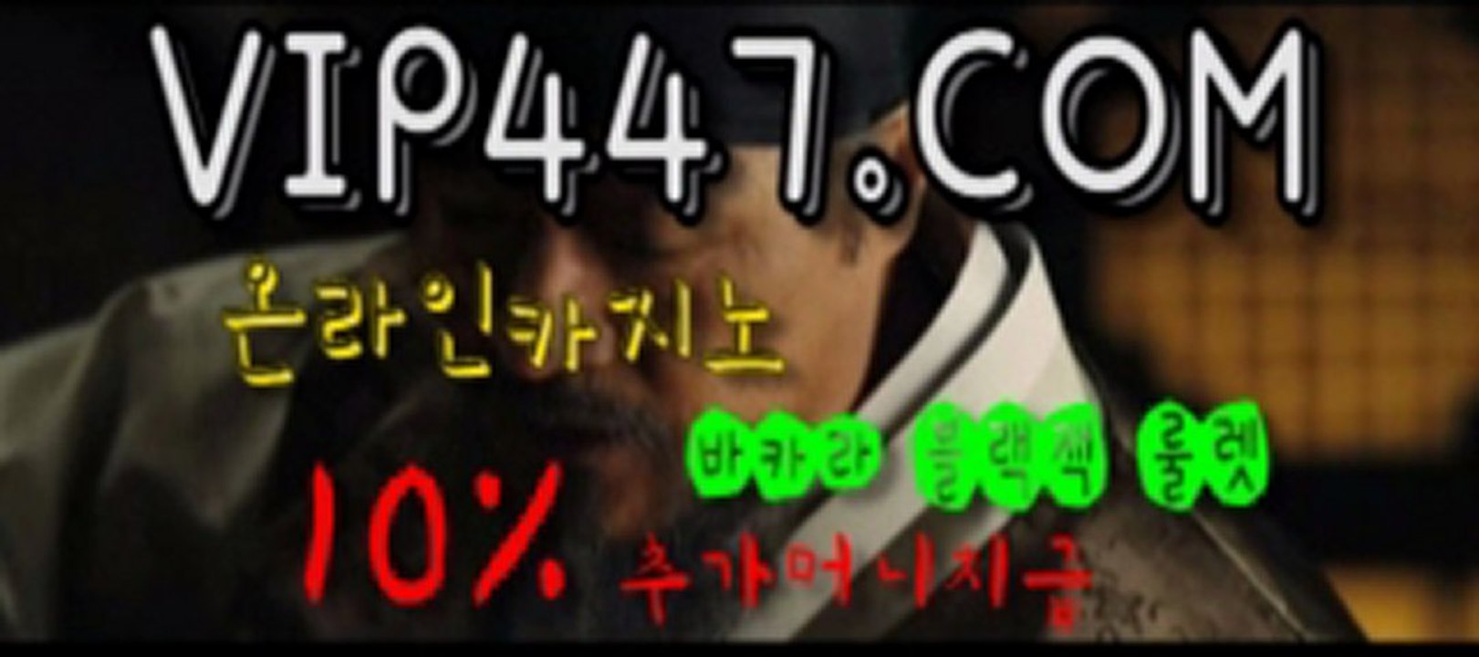 강원랜드카지노 〈▧▧VIP447.COM▨▨〉 바카라게임 태양성카지노