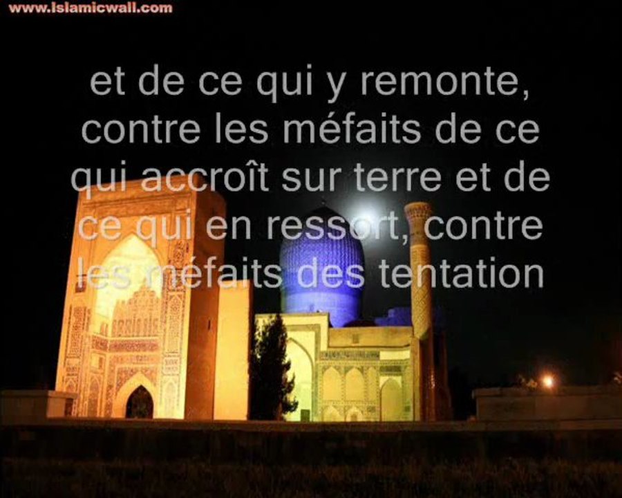 Invocation de protection contre la sorcellerie - islam