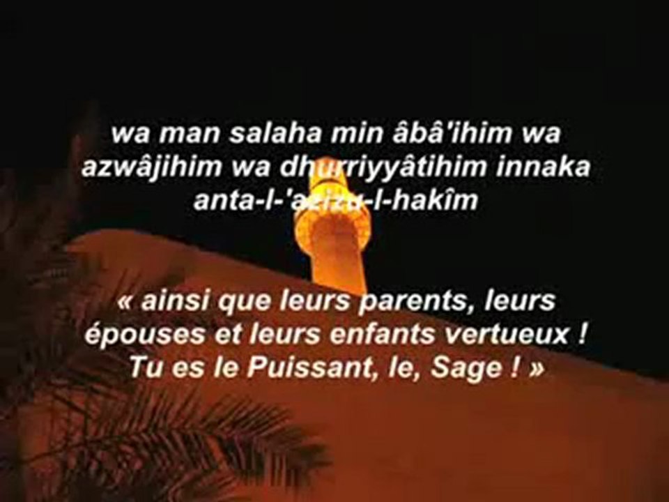 les 40 rabbana (dou'a) du Coran - islam