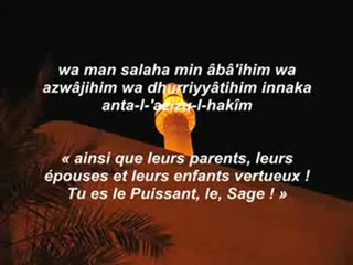 les 40 rabbana (dou'a) du Coran - islam