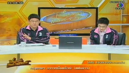 เรื่องเล่าเสาร์-อาทิตย์-5-Jan-2013_1