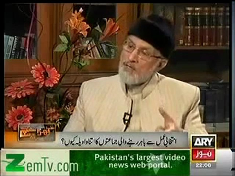 Dr Tahir-ul-Qadri on Caretaker set-up before elections