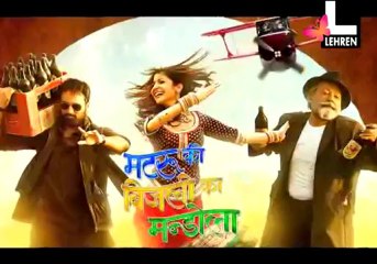 Censor Board Is Happy With Imran