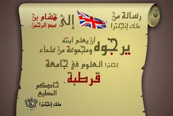 حضارة الأندلس .. د. راغب السرجاني