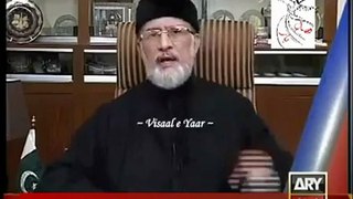 Dr Muhammad Tahir Ul Qadri's  Open Challenge To All Party Leaders