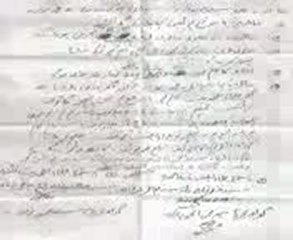 Texla-Rafa-Ul-Yadain-1