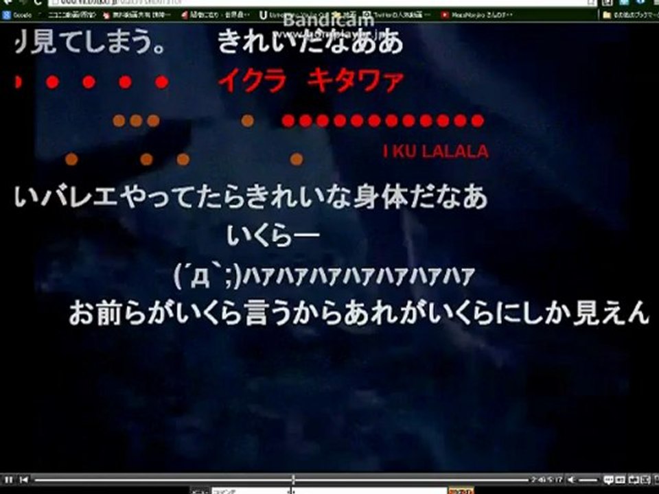 けもの