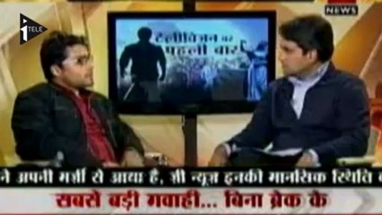 Inde : l'effrayant témoignage de l'ami de la victime