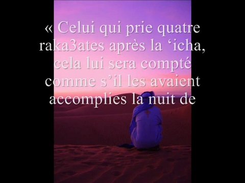 Prié 4 unités de prière , après l'icha énorme récompense! - islam