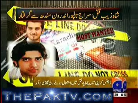 Geo news 9pm – 5th January 2013 - Headlines