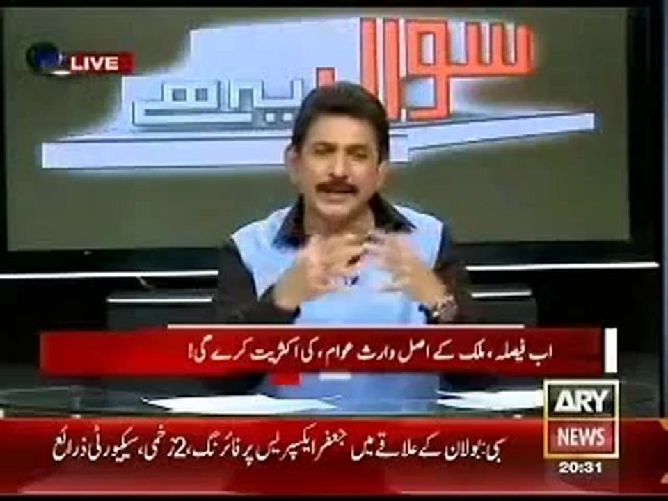 Sawal Yeh Hai - 5th January 2013 - Single Link