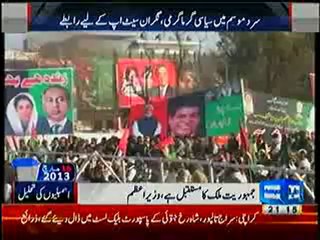 Dunya News 9pm - 5th Jan 2013 p1/2