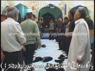 انجمن علمدار حسینی