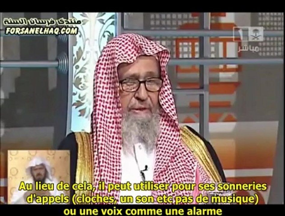 utlisier le Coran comme sonnerie de téléphone portable, Cheikh Fawzan