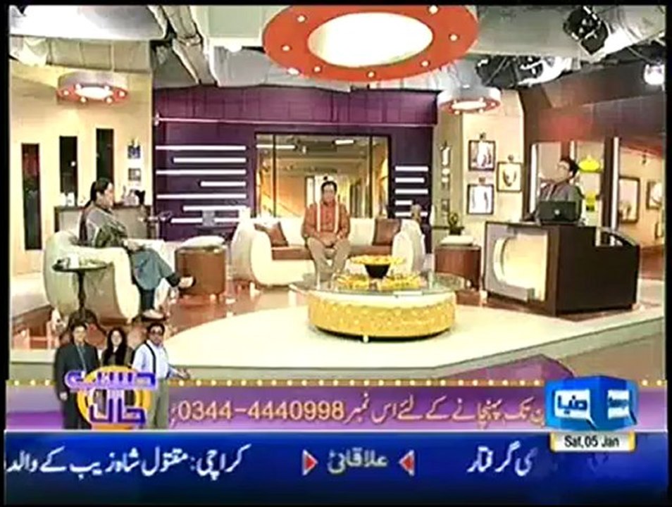 hasb e haal 2 - 5th january 2013