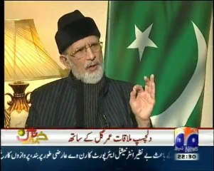 Jirga - 5th January 2013