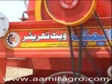 Aamir agro industries Faisalabad Pakistan