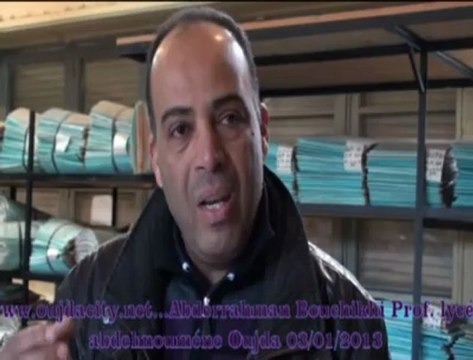 الاستاذ عبد الرحمن بوشيخي يقدم لوجدة سيتي شهادة في حق الدكتور مصطفى بنحمزة رئيس المجلس العلمي بوجدة