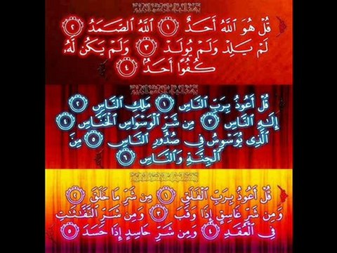 3 QUL URDU TRANSLATION سورہ اخلاس سورہ فالق سورہ ناس 3 ترجومہ اردو