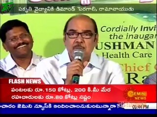 Diabetes Treatment Center In Hyderbad - AYUSHMAN HERBALS