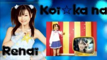 《歌ってみた》【Kusumi Koharu Starring Renai】Koi☆ka na