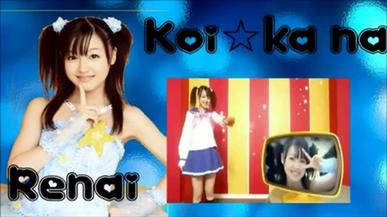《歌ってみた》【Kusumi Koharu Starring Renai】Koi☆ka na