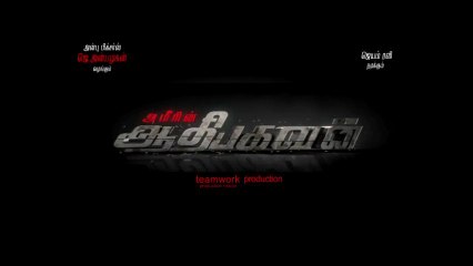 Aadhi Bhagavan Promo Song Making Video