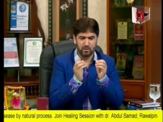 Natural Health with Abdul Samad on Vibe TV, Topic: Acne