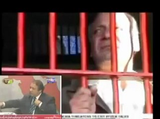 Nawaz Sharif Crying in Jail