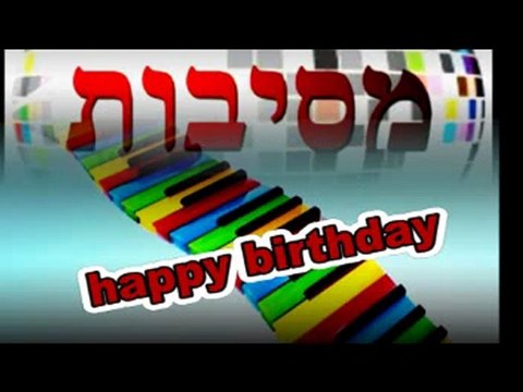 יום הולדת 40\יום הולדת למבוגרים\לאמא\לחברה\אטרקציה .052-3591-673 40\50\60\70>אטרקציה ליום הולדת