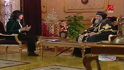 Interview sur MBC du Pape Tawadros II : Les relations avec le cheikh d'El Azhar, Ahmed Tayeb