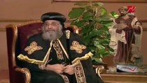 Interview sur MBC du Pape Tawadros II : L'exclusion de l'autre