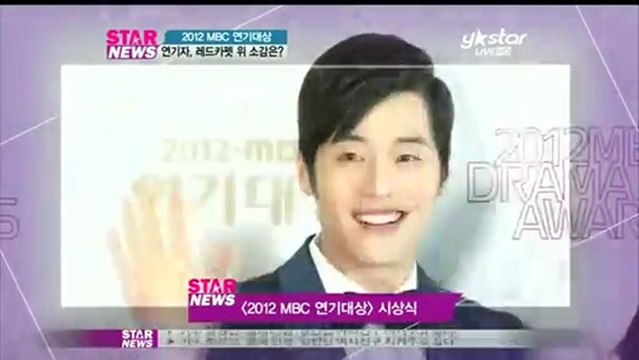 121231y★star『STAR NEWS』～MBC演技大賞、レッドカーペット上の所感は?!～